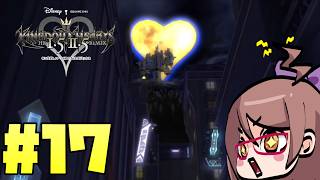 【キングダムハーツⅡ】いよいよ機関の本拠地へ突撃！#17