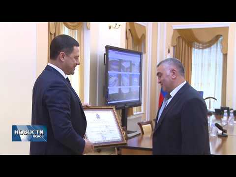  Новости Псков 31.07.2019 / Ольга Евстигнеева сменит руководителя соцзащиты Армена Мнацаканяна