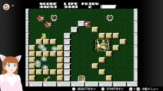 ファミコンするにゃー2【Live#56】
