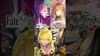 【概念礼装】新登場の概念礼装3種をご紹介！#FGO #ハロウィンイベント2026