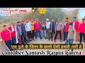 Ek Duje Ke Jigar Ke Challe Aisi Hamari Yari Hai एक दूजे के जिगर के छ�