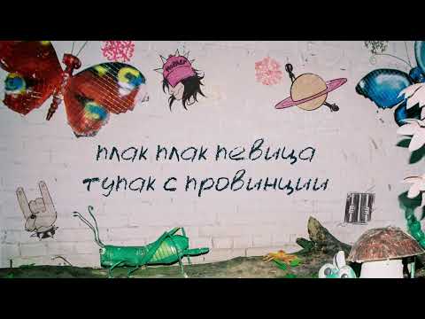 Video thumbnail for А ТЕПЕРЬ (AND NOW)