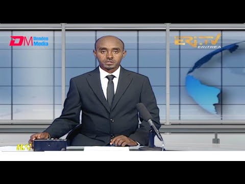 Midday News in Tigrinya for January 1, 2022 - ERi-TV, Eritrea