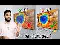 OLED vs QLED, which is BETTER?