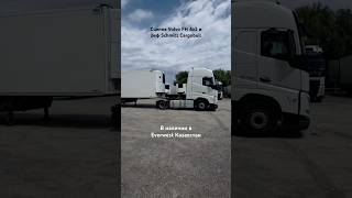 Тягач Volvo FH + полуприцеп рефрижератор | Изображение 4 - Autoline