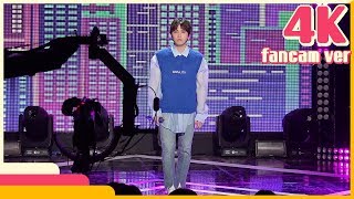 [4K &amp; 직캠] LEE HONG GI - COOKIES @Show! Music Core 20181027