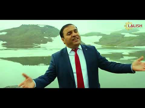 Rostame Sheko  - Çiyayê me