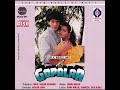 Alka Yagnik I Am A Beautiful Miss