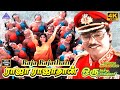 Raja Rajathaan 4K Video Song Oru Oorula Oru Rajakumari Songs Bhagyaraj Meena Ilaiyaraaja
