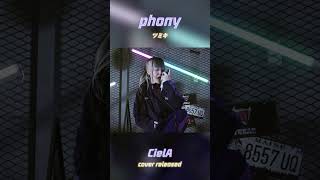 - ๐งNew cover Released!๐ง