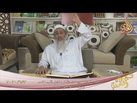  من مجالس القصص القرآني ” خروج موسى من بلاد مدين إلى مصر ونزول الوحي عليه “ 