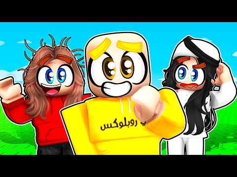 لعبنا لو خيروك وصار شيء مستحيل 🤣🔥