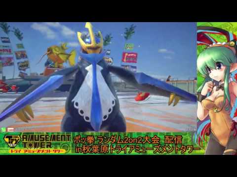 Toratawa 2on2: Torigoma & Kinako (Emp/Braix) vs Subutan & Miito-kun (Libre/Sui)