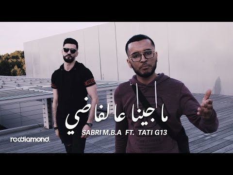SABR FT. TATI-G13 - Ma Jina 3al Fadhi | ما جينا عالفاضي (Official Music Video)