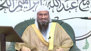 صورة شرح كتاب شروط الصلاة وأركانها وواجباتها للمجدد | الشرح الثاني | الشيخ عبدالرحمن الودعان