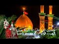 Hussain Ibne Ali Ne Karbala Mein Ghar Lautaya Hai Qawwali By Ghous Mohammad Nasir