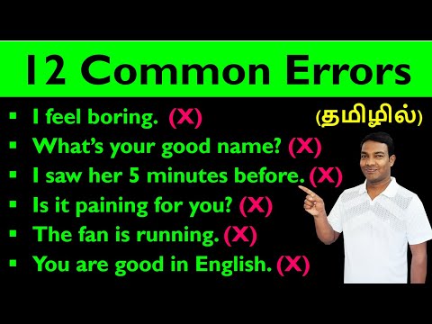 Common Errors in English Grammar in Tamil | Spoken English in Tamil | Spoken English through Tamil