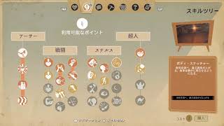 前に少しやったのをやり直して！