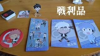 【行ってきた】多数欠 アニメ化プロジェクト支援本部