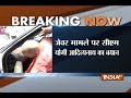 Yogi Adityanath reaction on loot, murder and rape at Grater Noida