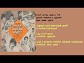 ராமாயி வயசுக்கு வந்துட்டா 1980 இசை கங்க�