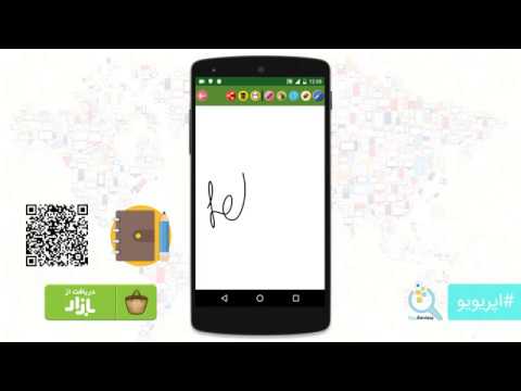 SimNote (Simple Notepad) Video