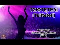 Τσιφτετέλι Tsifteteli Greek Dance DJ George Papadakos Music Video HD