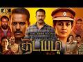 Thadayam Full Movie In Tamil 2026 Samuthirakani Pujitha Devaraju Shivada Review Facts