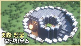 [ENG] 마인크래프트 건축 강좌: 지하 땅굴 모던하우스 집 만드는 방법｜How to Build in Minecraft