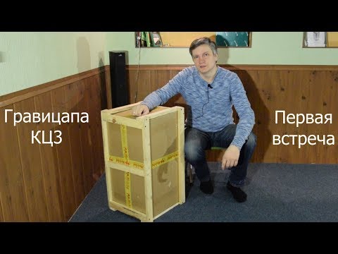 Мобильная парогенерирующая печь активного горения «ГРАВИЦАПА КЦ-3»