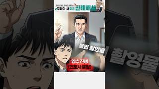 유튜브 썸네일