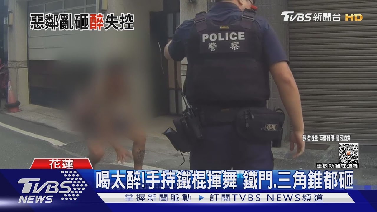 喝太醉!手持鐵棍揮舞 鐵門、三角錐都砸