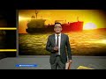 Танкеры с казахстанской нефтью неделю простаивают в проливе Босфор