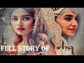 Ishq e laa Full drama story overview, Ishq e Laa new drama serial, Urdu Drama reviews