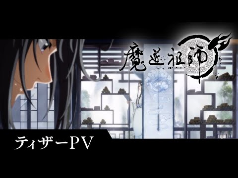 PV1 (JP)