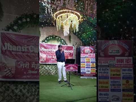 प्रस्तुति #15