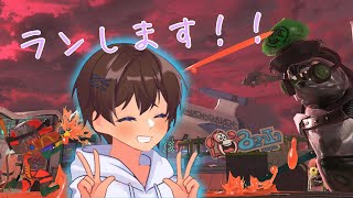 【 スプラ３】６．１６忌怪島ぜひ劇場で！！【ビッグラン】【参加型】【業界系YouTuber】【初見さん超歓迎】【概要欄必読】
