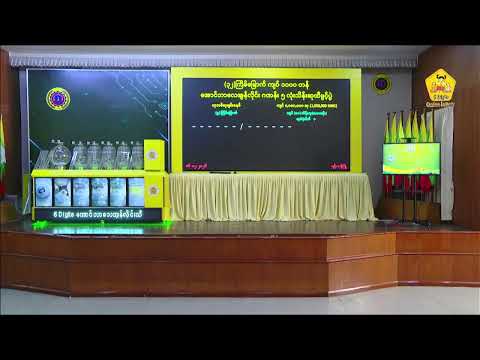 32nd Time 5 Digits Lottery Opening Event (16.2.2026)