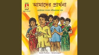 Download lagu Bipode More Rokkha mp3