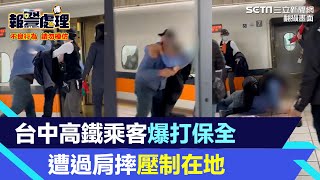 [閒聊] 大里突然很大一聲爆炸聲