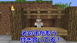 【マイクラ】商店街建設！イソマル途中で壊れるw