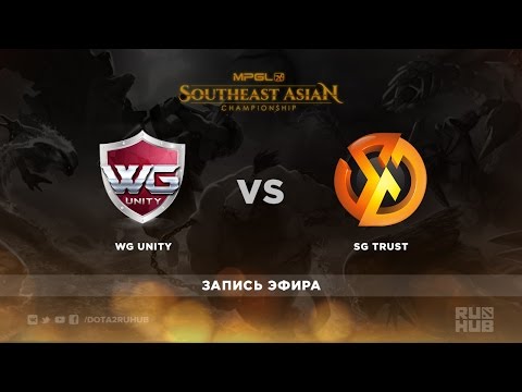WG Unity vs SG Trust,MGPL 2016