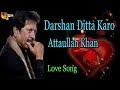 Darshan Ditta Karo Audio Visual Superhit Attaullah Khan Esakhelvi