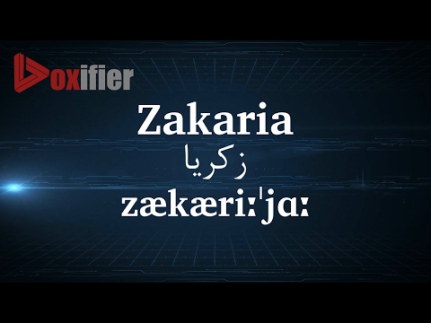 How to Pronunce Zakaria (زکریا) in Persian (Farsi) - Voxifier.com