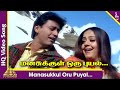 Manasukkul Oru Puyal Video Song Star Tamil Movie Songs Prashanth Jyothika AR Rahman