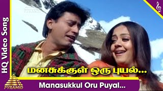 Manasukkul Oru Puyal Video Song  Star Tamil Movie 