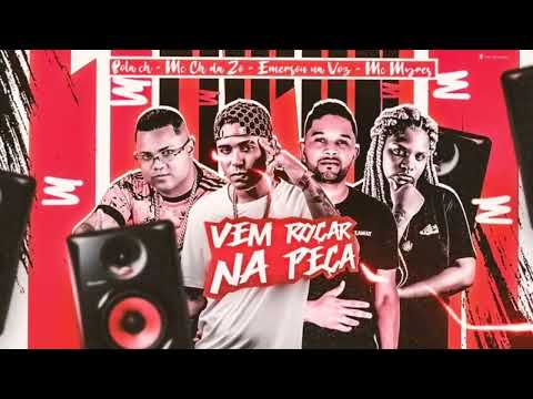BOLA CH, MC CH DA ZO, EMERSON NA VOZ E MC MYRES = VEM ROÇAR NA PEÇA