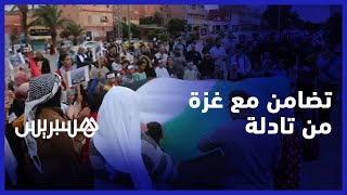 ضد جرائم الاحتلال الصهيوني.. وقفة تضامنية مع الفلسطينين في غزة من مدينة قصبة تادلة thumbnail