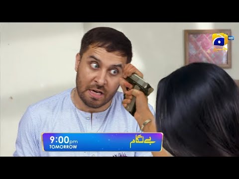Baylagaam Episode 58 Teaser | Daily Baylagaam Epi 58 Promo | New Pakidtani drama Baylagaam