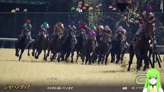 【Winning Post 10 2026】なかなか進まない馬さん！